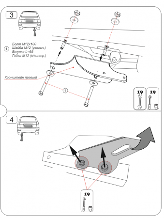Фаркоп 9011-F Oris на Geely Emgrand X7 2016-2019 без выреза в бампере. Тип шара: F. Нагрузки: 1500/75 кг, масса фаркопа 26,5 кг (без электрики в комплекте) от магазина ФаркопРос